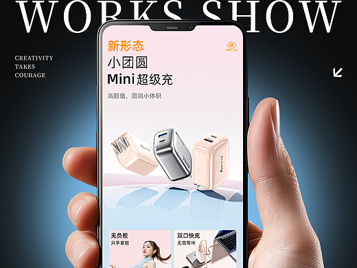 MINI充电头详情