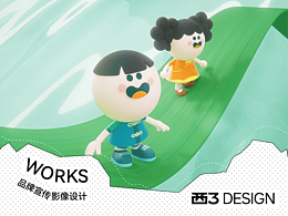 小学生夏令营科技综艺片头
