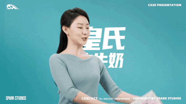 TVC & KV《不爱喝牛奶 就喝皇氏水牛奶》