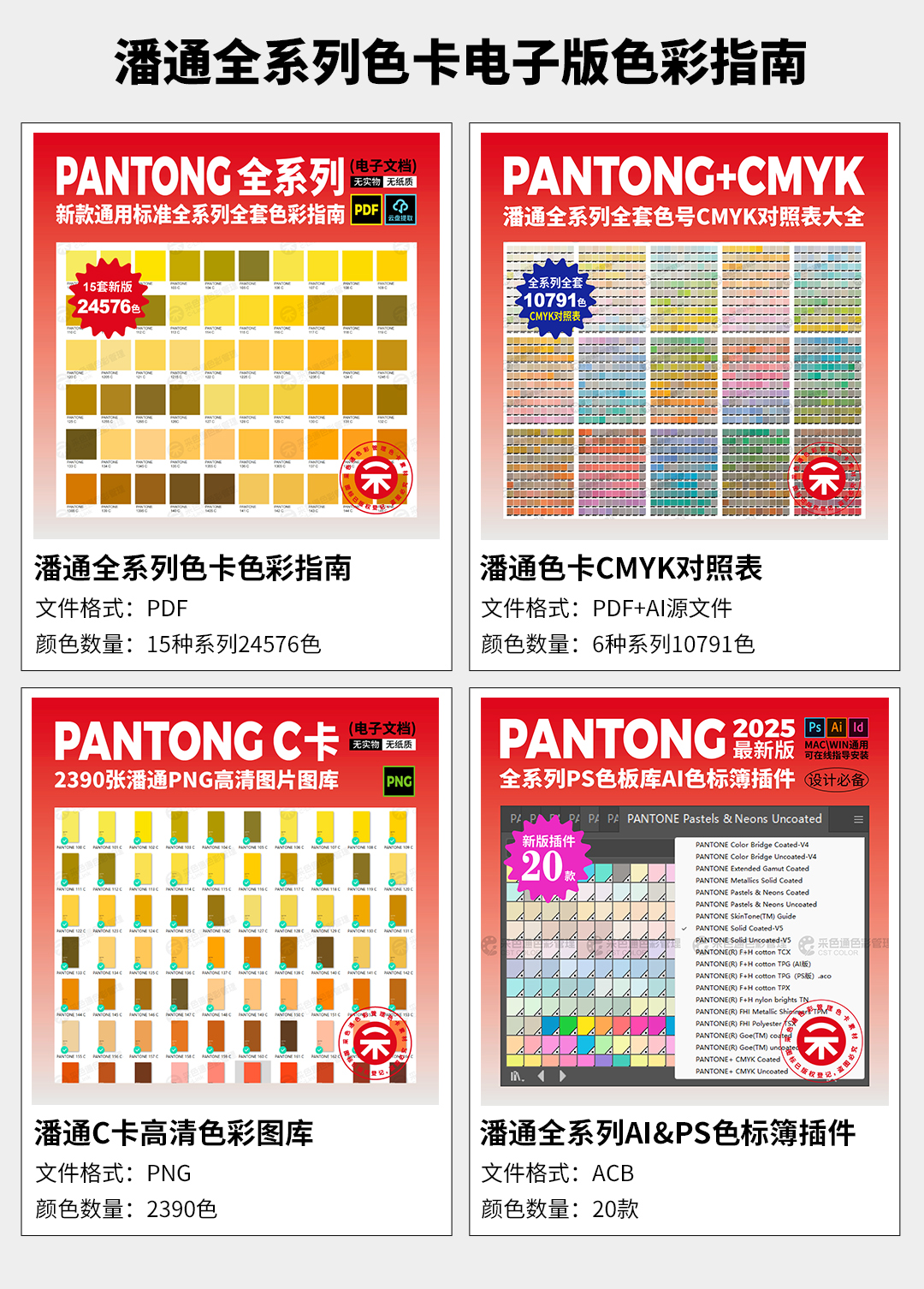 【色卡大全】海量色彩一网打尽，设计调色从未如此轻松！（图ZMTUxODk2NDQ=） - 观点 - 站酷设计师采色通色彩管理原创素材 - 站酷ZCOOL