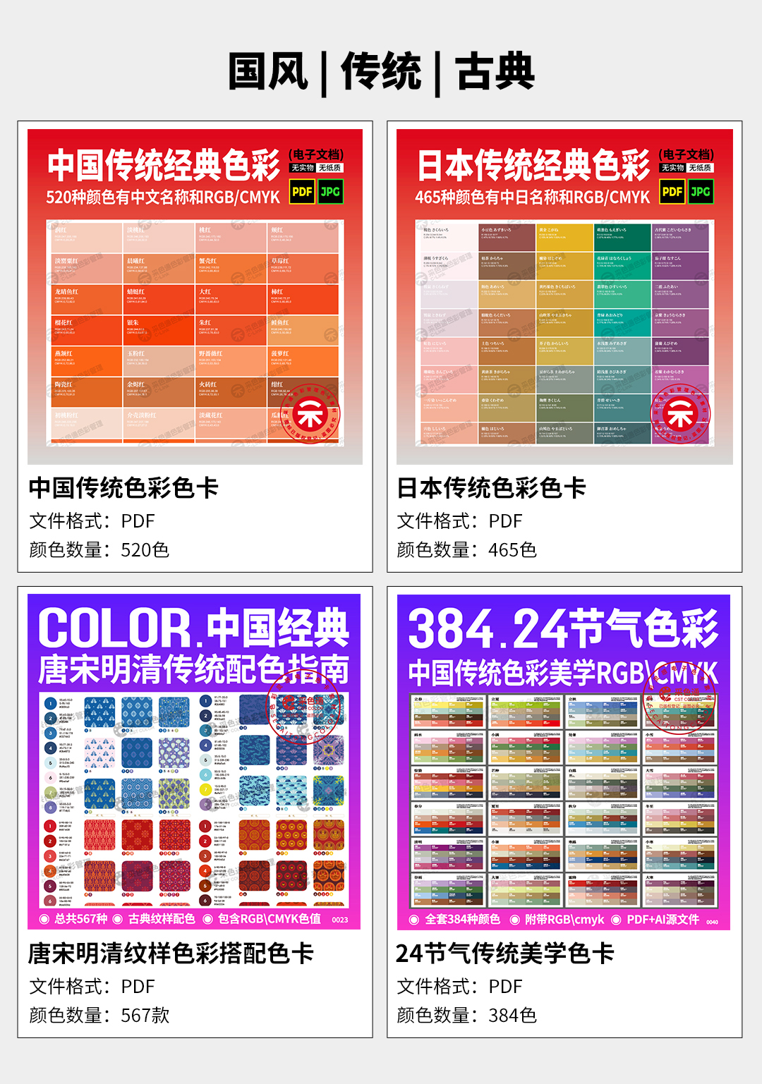 【色卡大全】海量色彩一网打尽，设计调色从未如此轻松！（图ZMTUxODk2NjA=） - 观点 - 站酷设计师采色通色彩管理原创素材 - 站酷ZCOOL