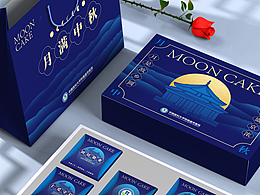 盛京醫(yī)院·月餅禮盒 包裝設(shè)計(jì)