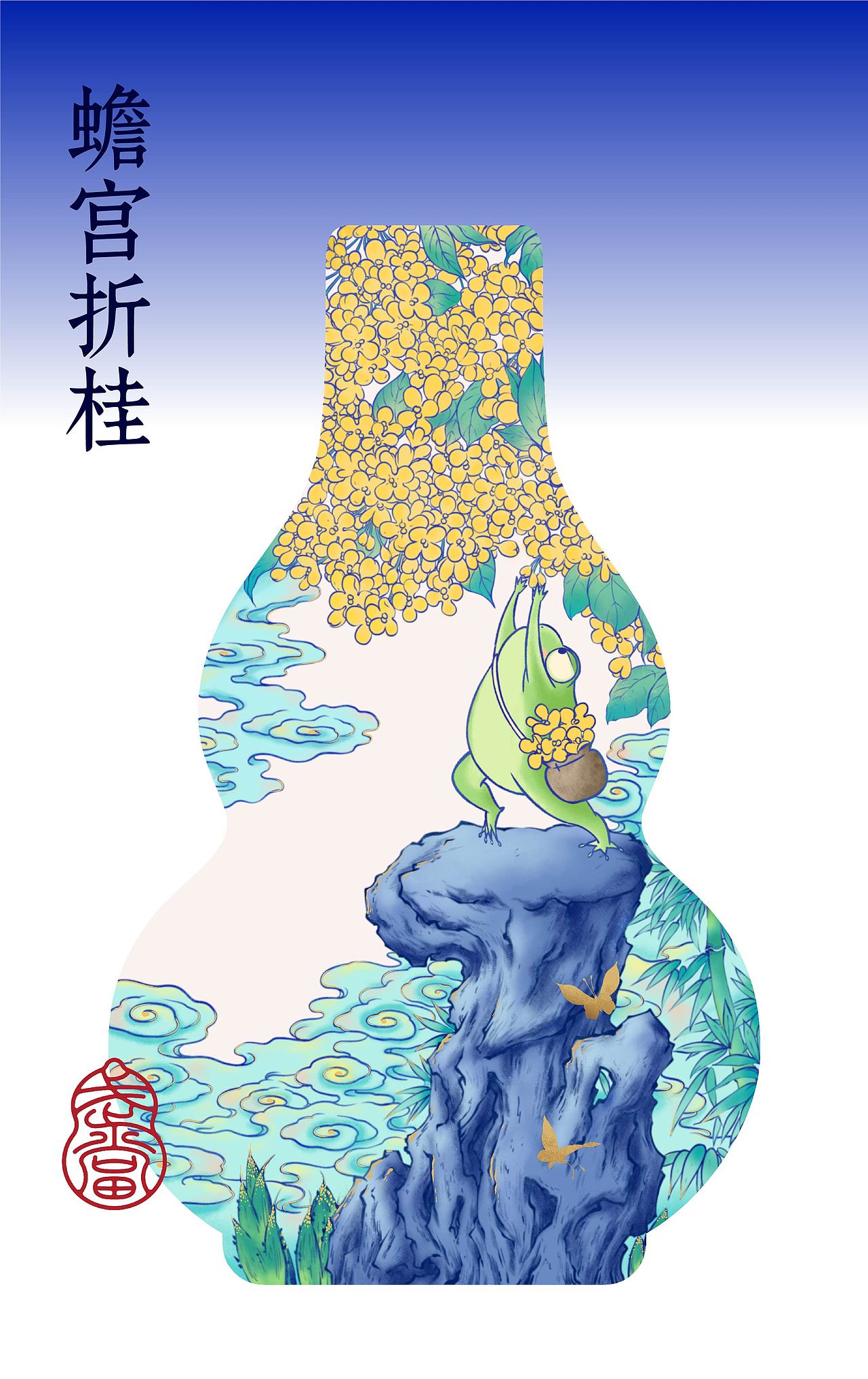 武当山文旅x吴尧|太子坡IP设计