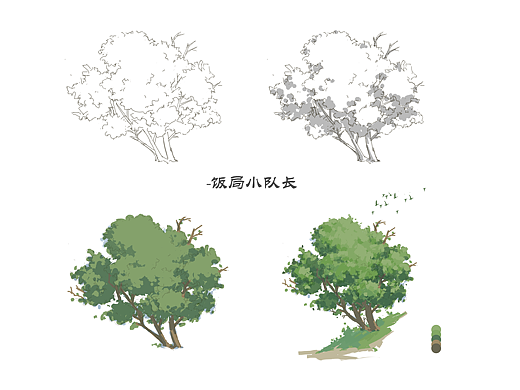 科目2-植被写生技法