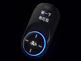渲染