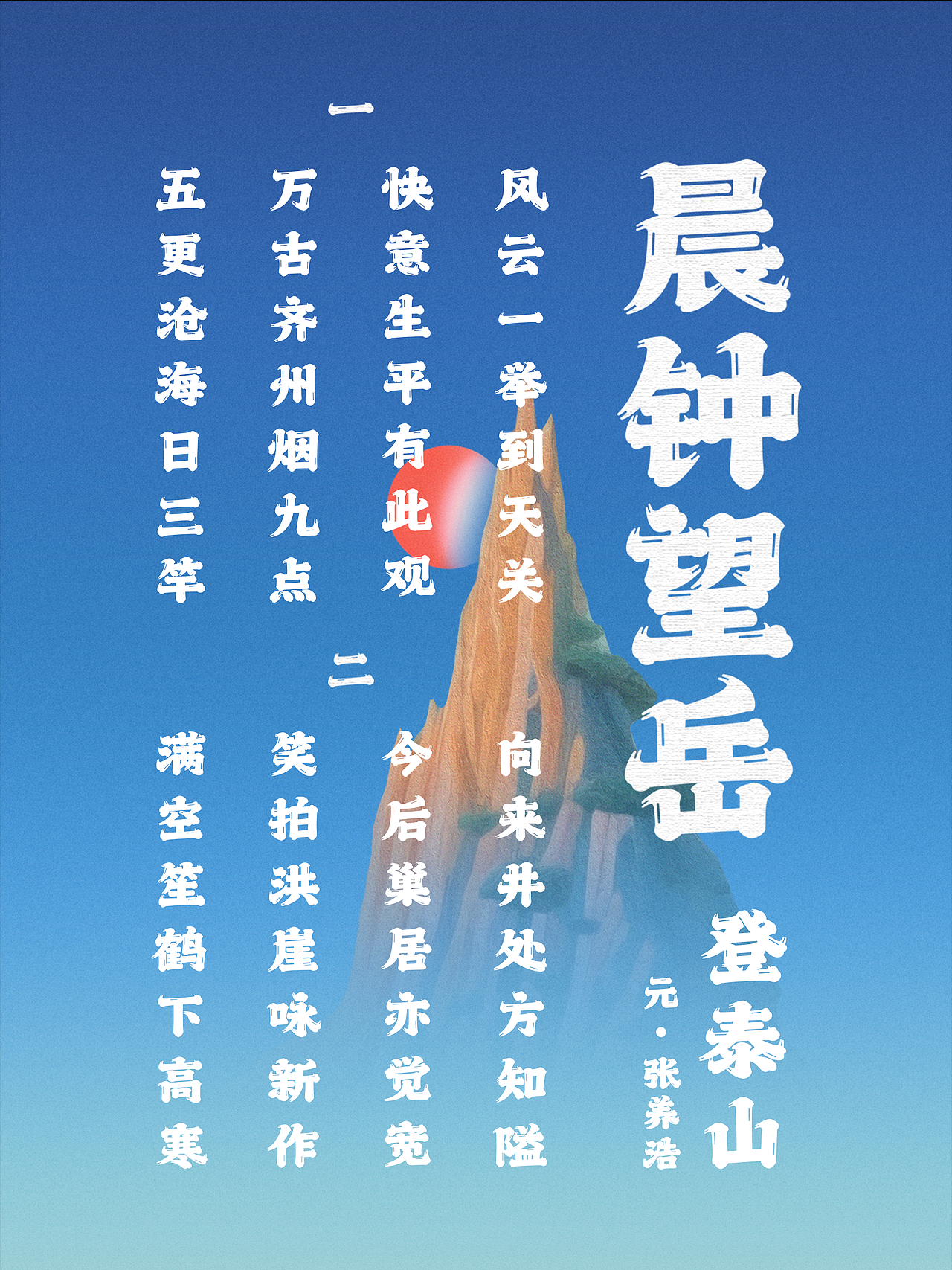 奇宕云书｜造字工房云逸体发布（图ZMzk1MDM1MDc2） - 字体/字形 - 站酷设计师造字工房原创素材 - 站酷ZCOOL