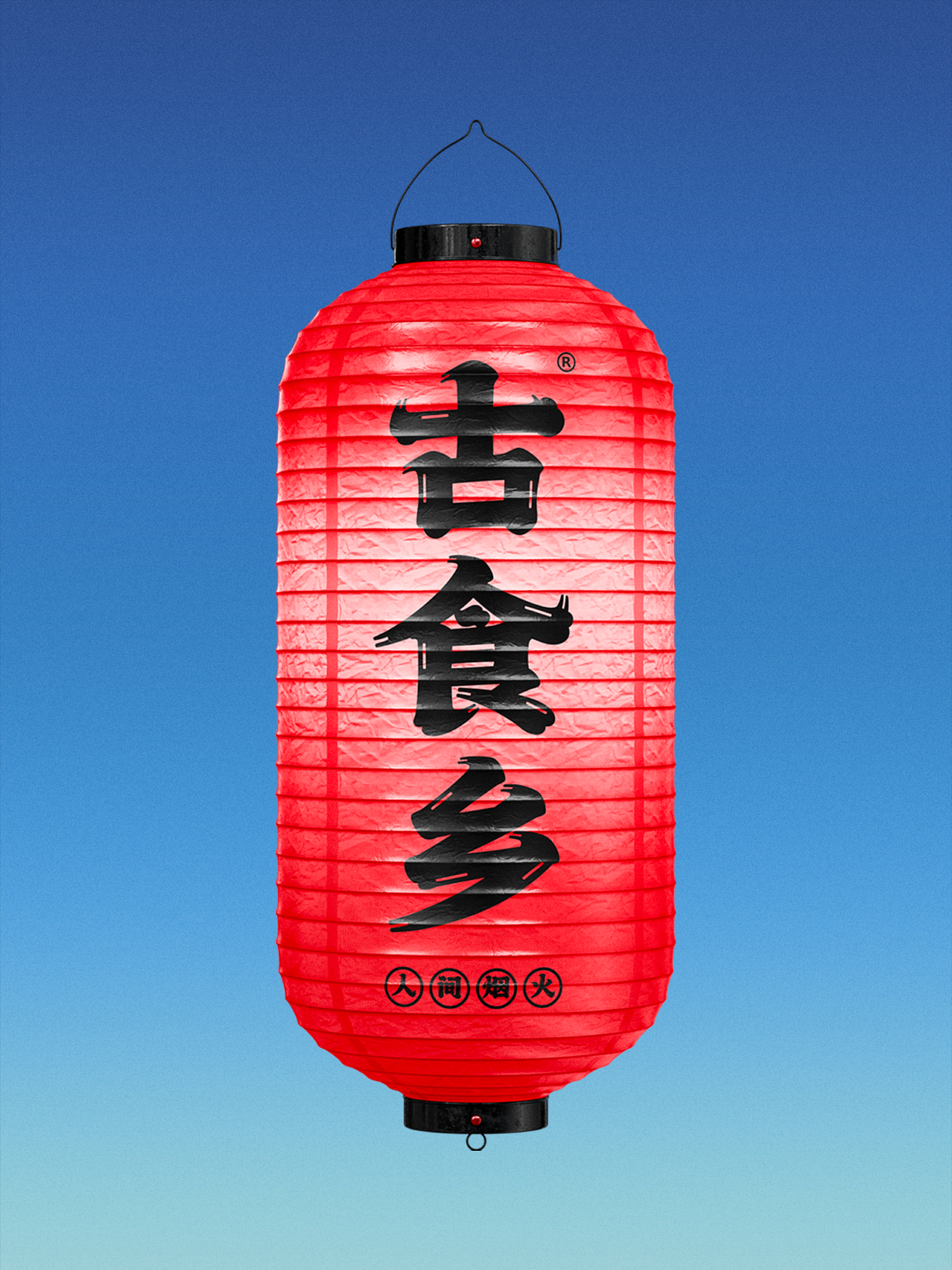 奇宕云书｜造字工房云逸体发布（图ZMzk1MDM1MDg0） - 字体/字形 - 站酷设计师造字工房原创素材 - 站酷ZCOOL