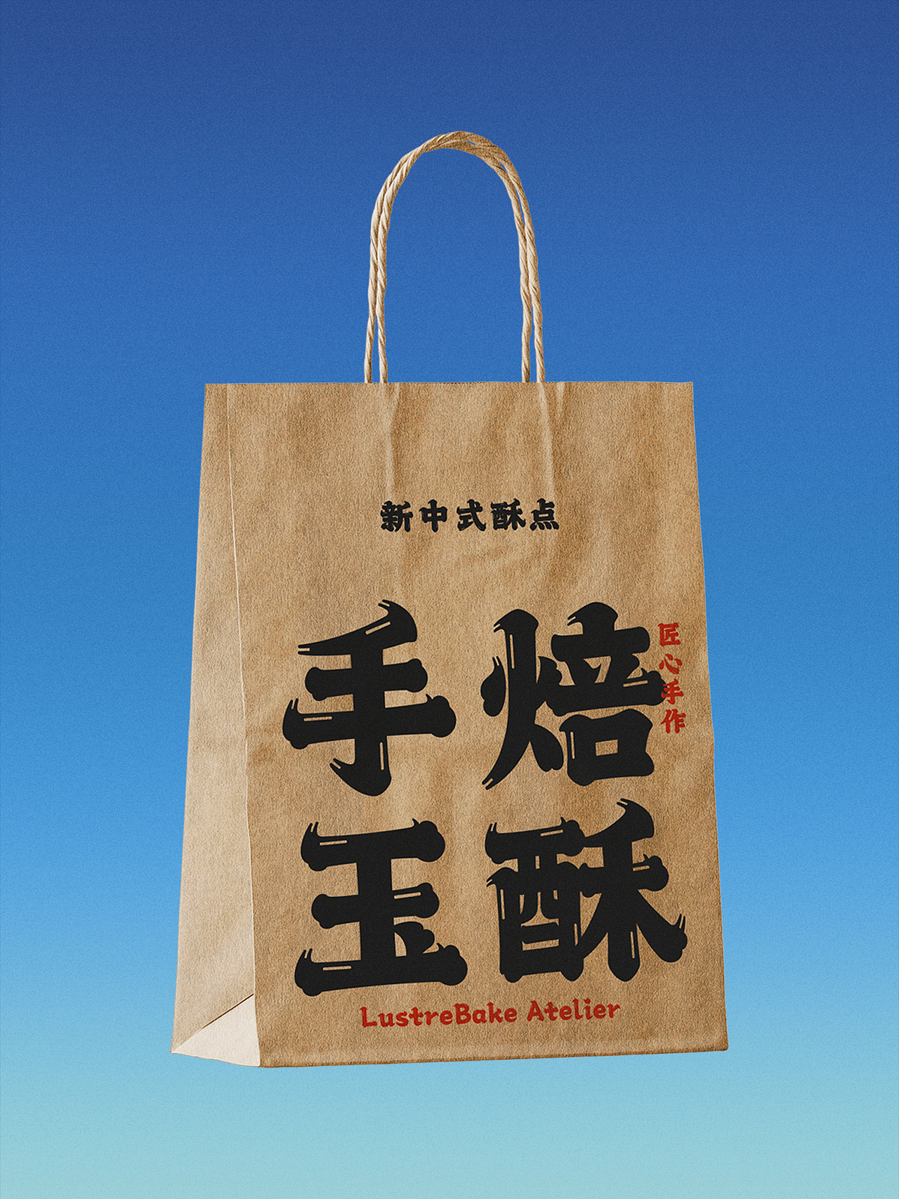 奇宕云书｜造字工房云逸体发布（图ZMzk1MDM1MDky） - 字体/字形 - 站酷设计师造字工房原创素材 - 站酷ZCOOL