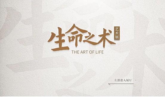 蓝橙视觉-掌握这些技巧,轻松设计出超有沉浸感的界面