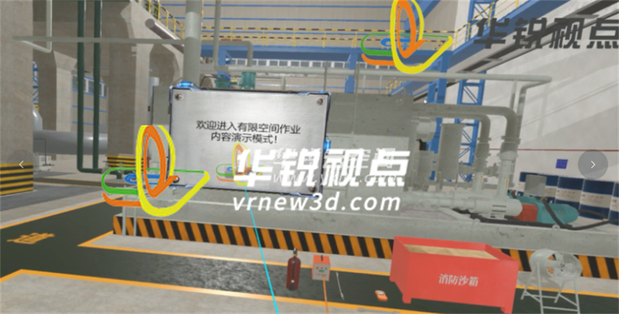 虚拟现实赋能钢铁培训——安全、高效、低成本的新选择