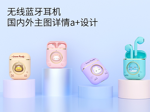 无线蓝牙耳机详情页+亚马逊设计