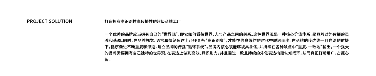减艺 x 山海星辰 |  一站式超级短剧工厂品牌形象升级