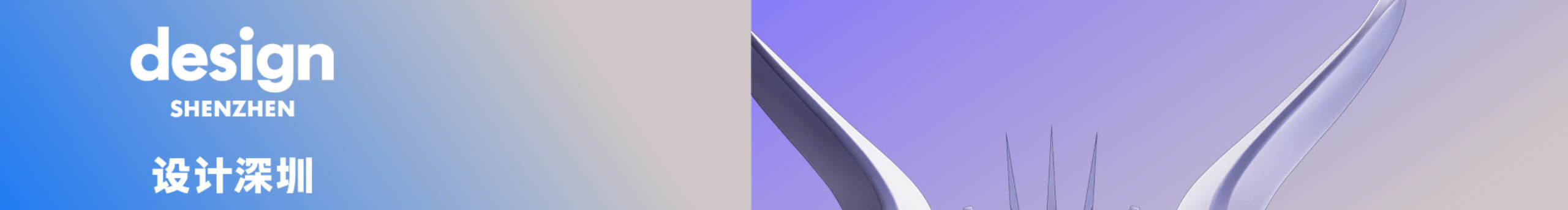 设计深圳的个人主页（封面预览） - 主页封面设置 - 站酷设计师设计深圳原创素材 - 站酷ZCOOL