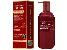 洗發(fā)液包裝設(shè)計(jì)效果與（包裝設(shè)計(jì)到效果圖獨(dú)立完成）