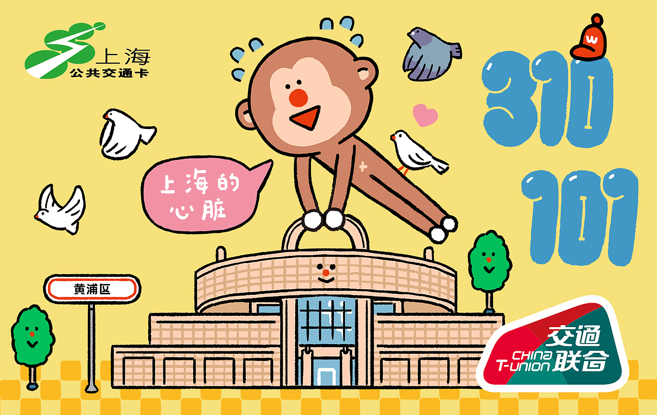 wason设计2（图ZMzk1MDQwMjQ0） - IP形象 - 站酷设计师约翰强尼原创素材 - 站酷ZCOOL