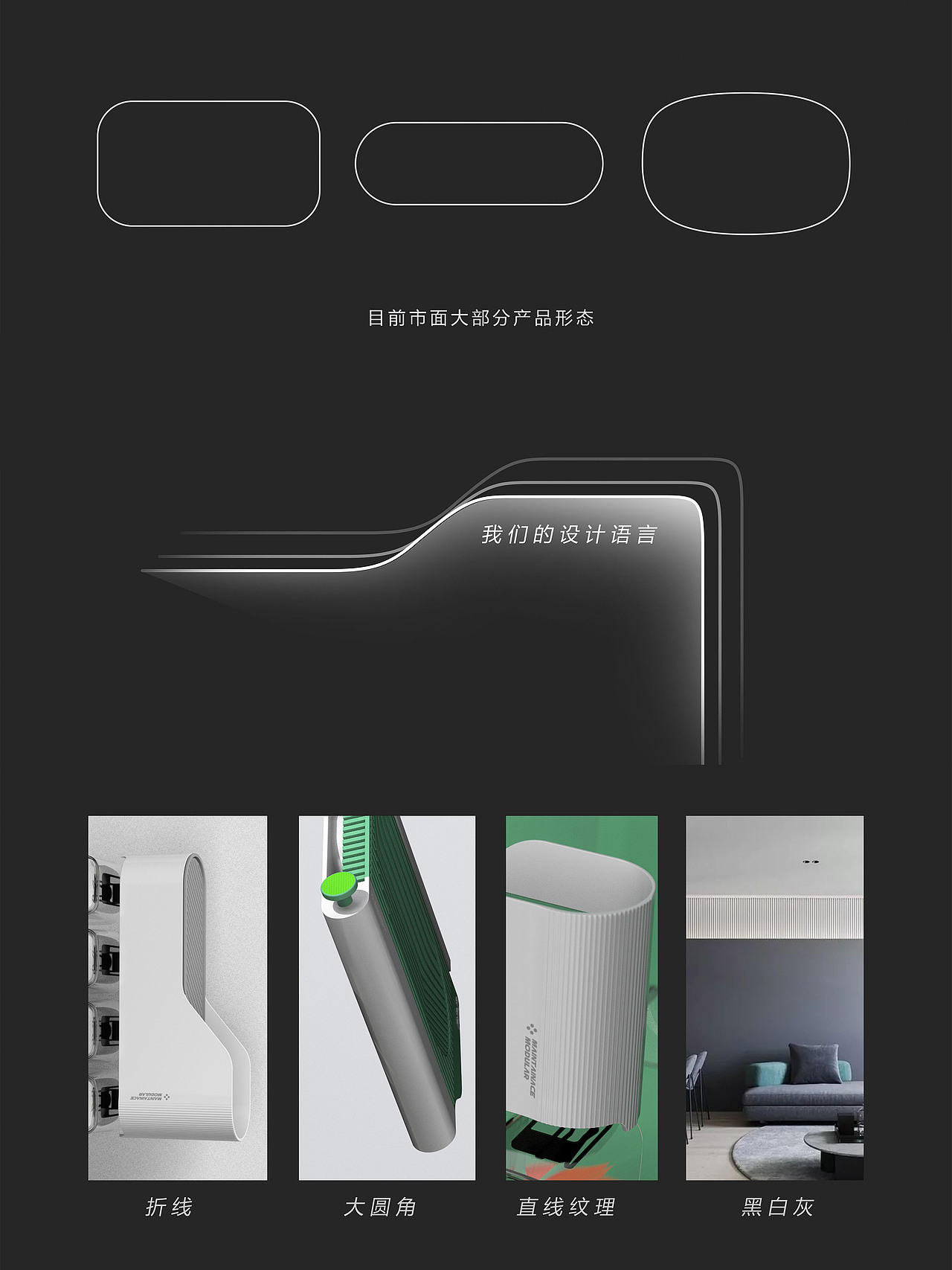 卫浴收纳产品组合设计（图ZMzk1MDQwODc2） - 生活用品 - 站酷设计师BNNdesign原创素材 - 站酷ZCOOL