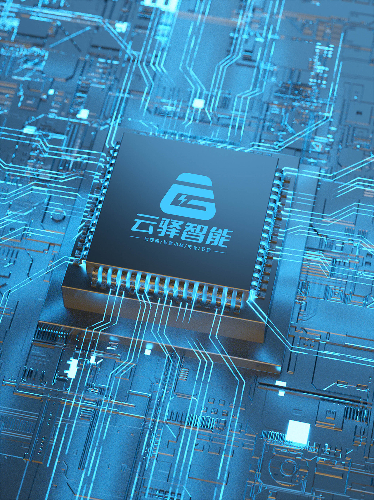 LOGO 物联网 智慧电梯安 全节能云驿智能电梯行业 logo