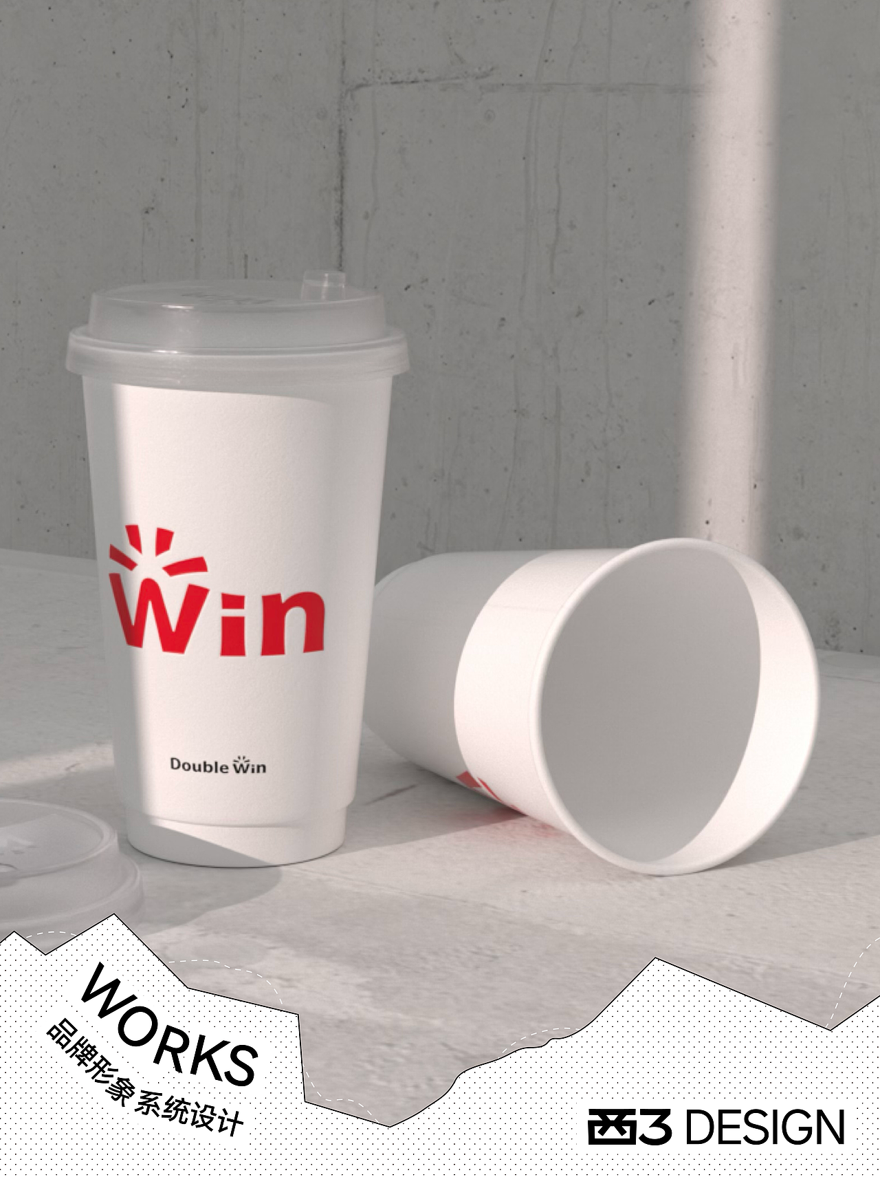 Double Win｜品尝一口 “惊喜感”咖啡（图ZMzk1MDQ4MjA0） - 宣传片 - 站酷设计师西3DESIGN原创素材 - 站酷ZCOOL