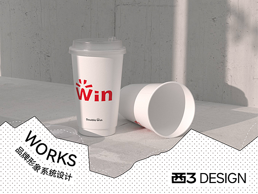 Double Win|品尝一口 “惊喜感”咖啡