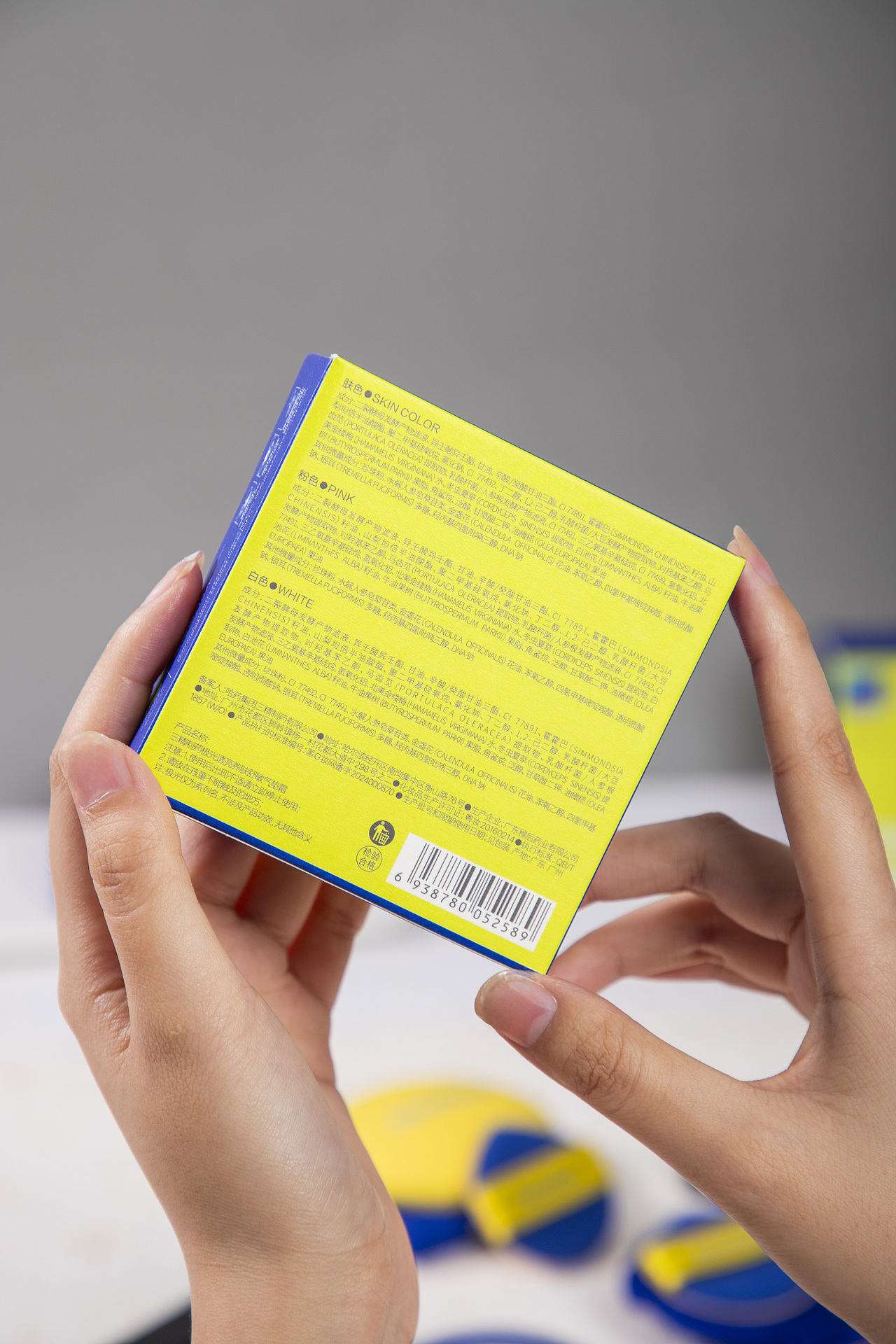 有间|三精制药极光透亮舒敏气垫霜