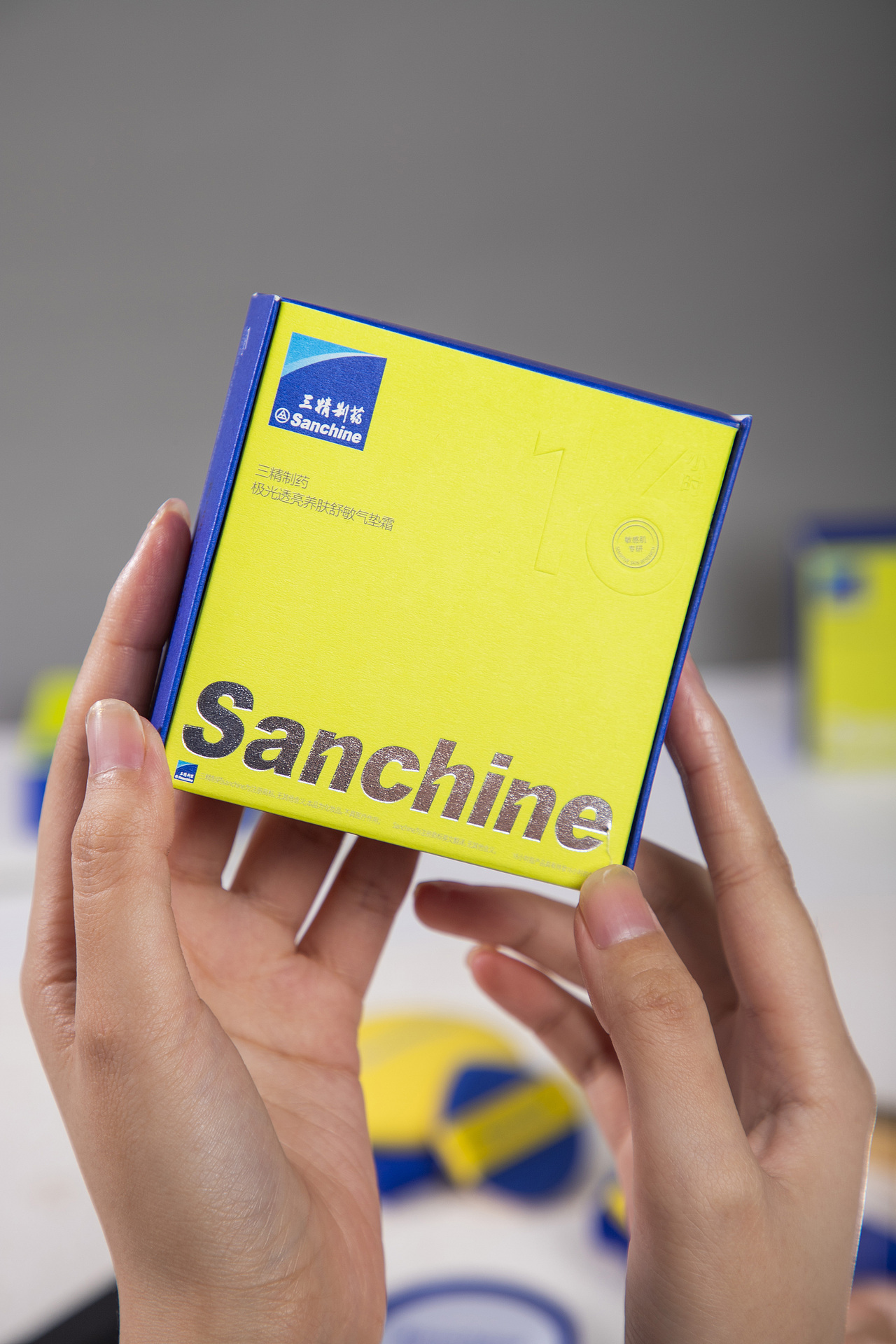 有间|三精制药极光透亮舒敏气垫霜