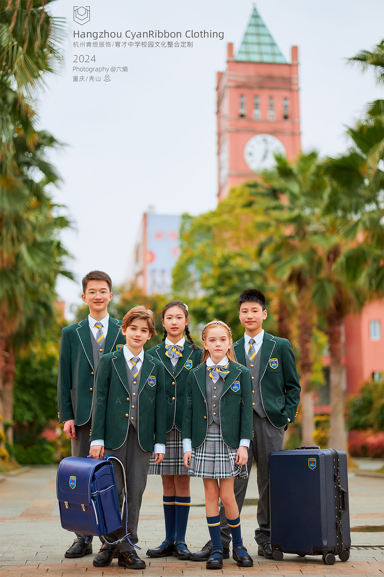Hangzhou CyanRibbon Clothing 中学校服拍摄-西装马甲