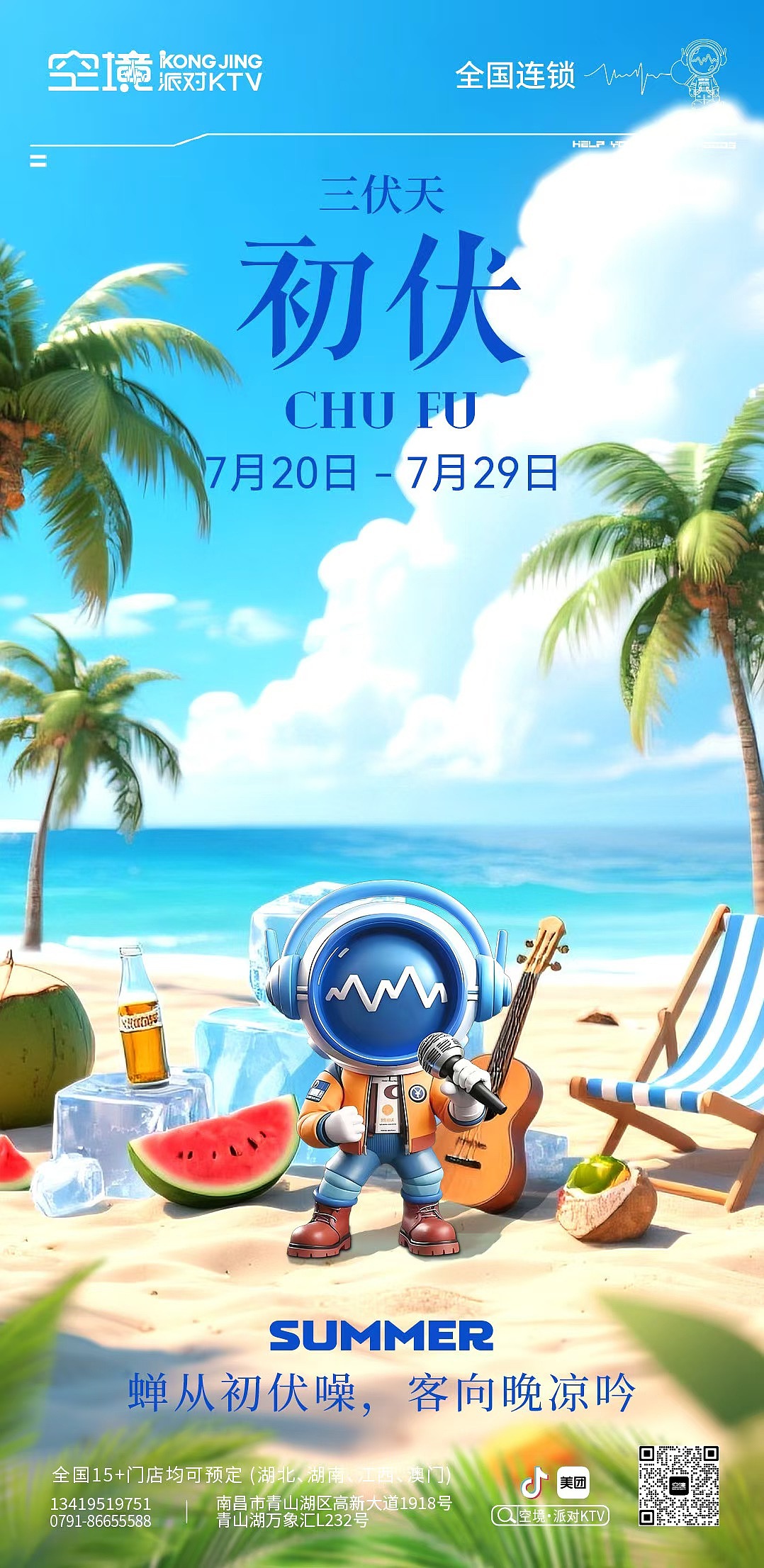 近期作品（图ZMzk1MDUzMDU2） - 海报 - 站酷设计师似燕归来原创素材 - 站酷ZCOOL