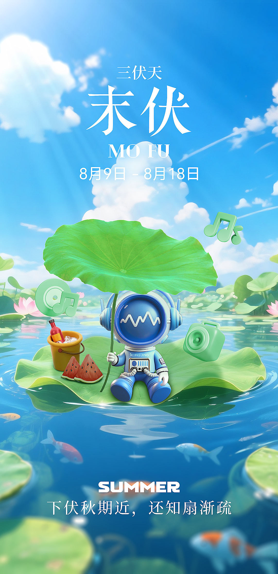 近期作品（图ZMzk1MDUzMDY4） - 海报 - 站酷设计师似燕归来原创素材 - 站酷ZCOOL