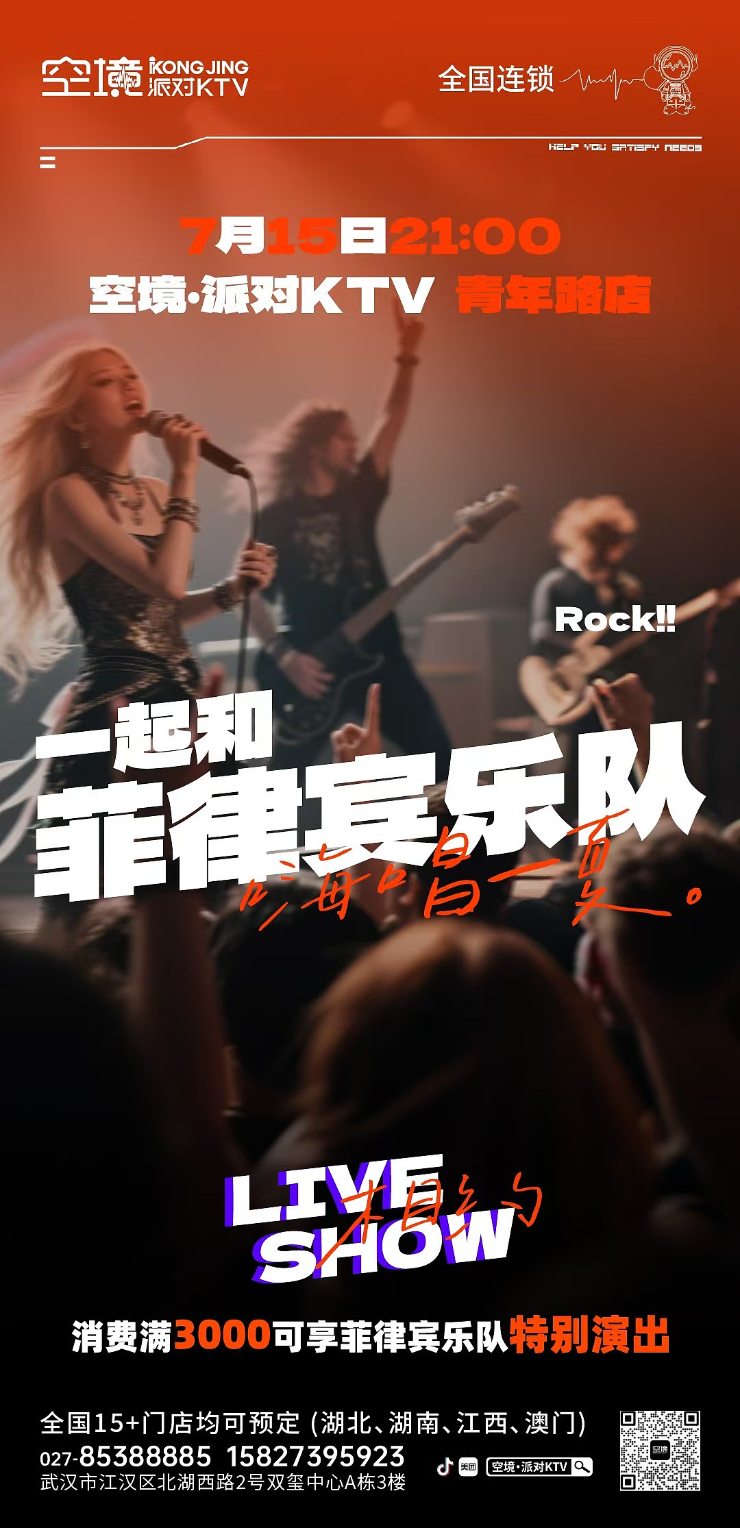 近期作品（图ZMzk1MDUzMDg0） - 海报 - 站酷设计师似燕归来原创素材 - 站酷ZCOOL