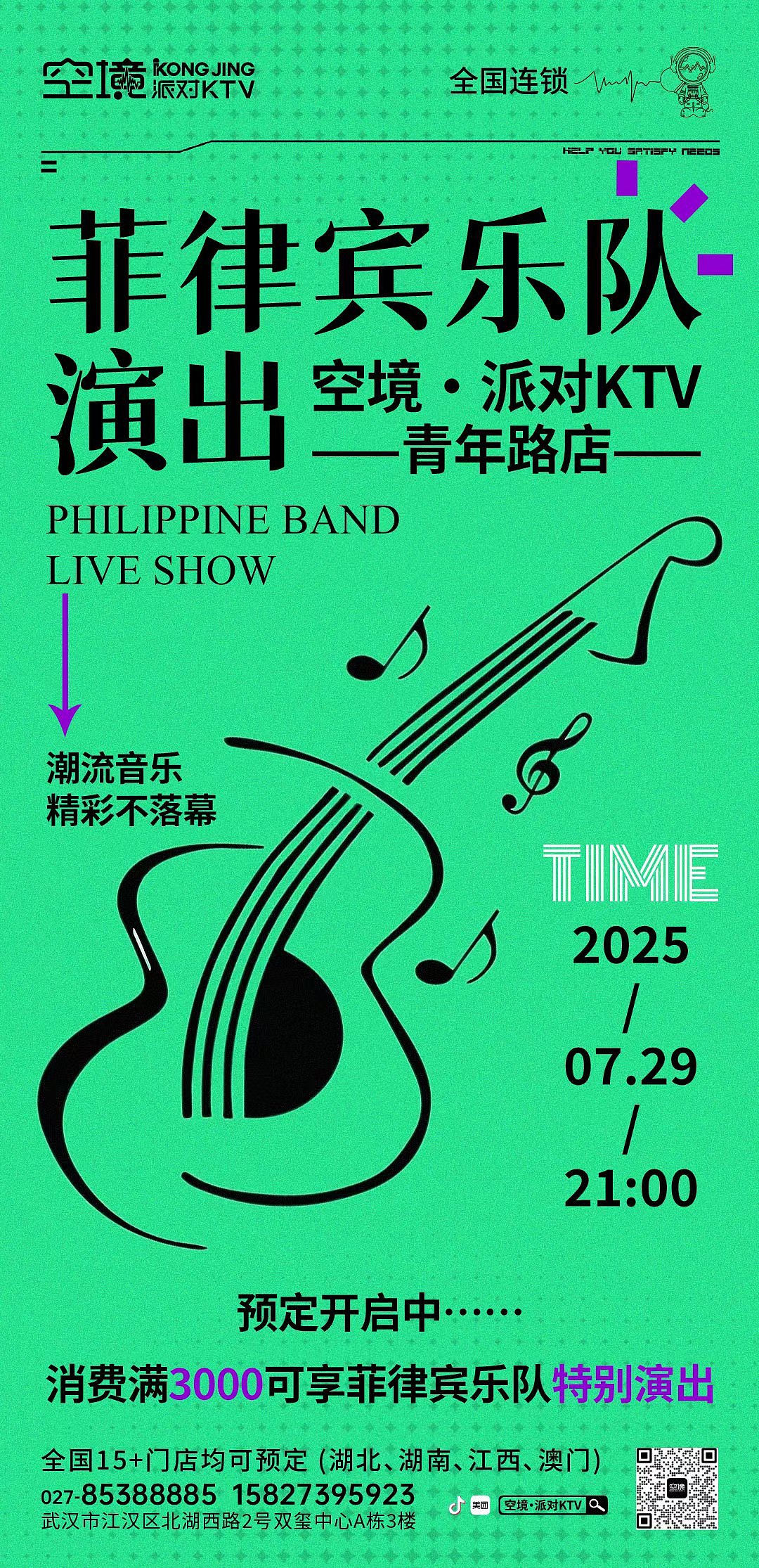 近期作品（图ZMzk1MDUzMTA0） - 海报 - 站酷设计师似燕归来原创素材 - 站酷ZCOOL