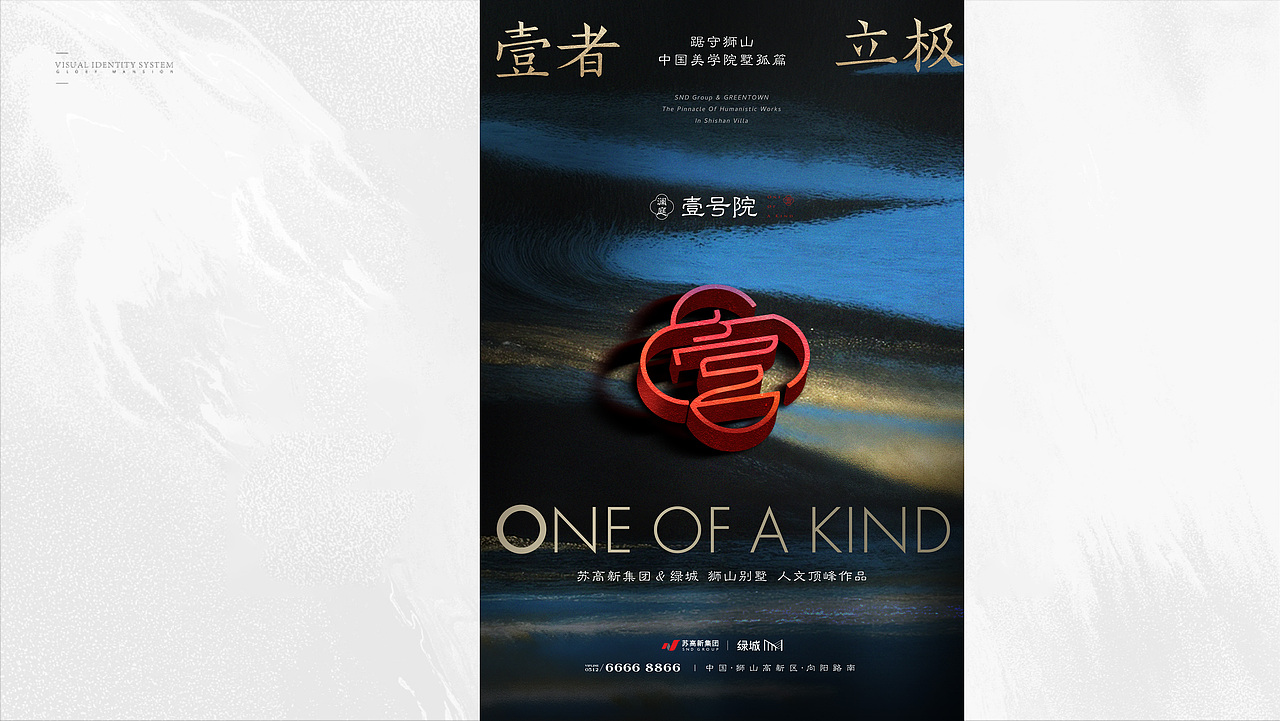 取曹操的隶书做logo字｜壹院中国视觉方案（图ZMzk1MDUzNjk2） - 品牌 - 站酷设计师只抓一只鱼原创素材 - 站酷ZCOOL