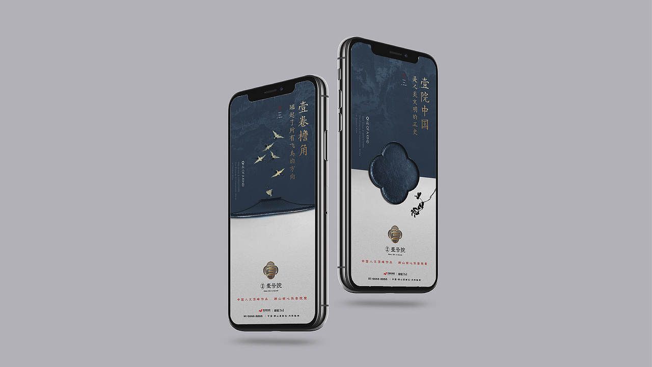 取曹操的隶书做logo字｜壹院中国视觉方案（图ZMzk1MDUzNzIw） - 品牌 - 站酷设计师只抓一只鱼原创素材 - 站酷ZCOOL