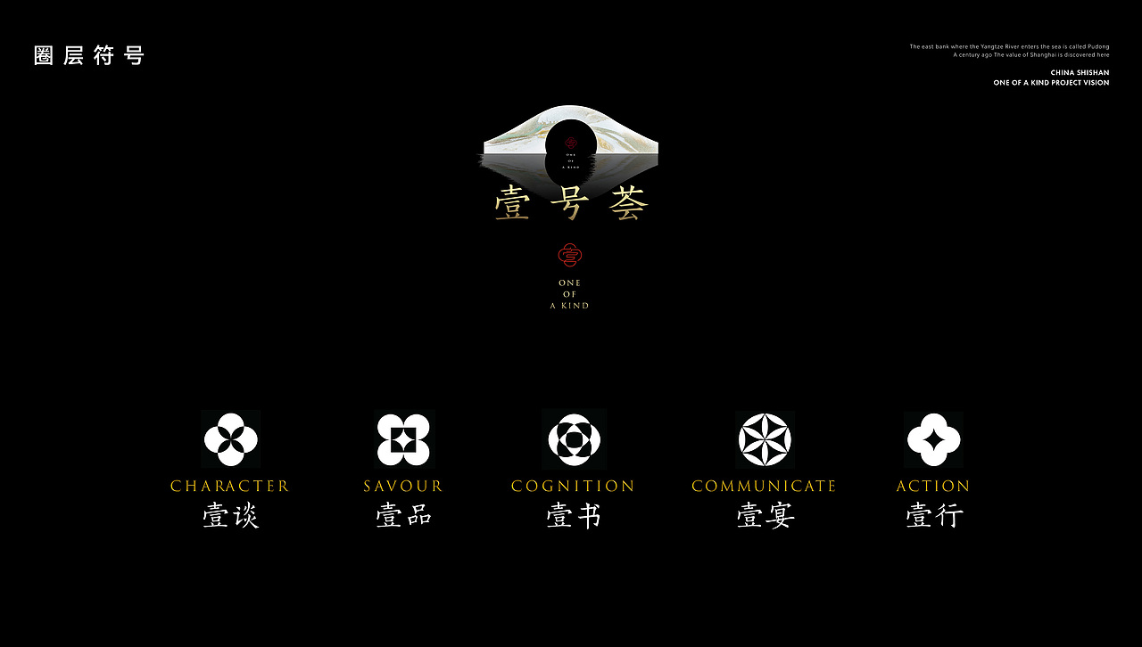 取曹操的隶书做logo字｜壹院中国视觉方案（图ZMzk1MDUzNzI4） - 品牌 - 站酷设计师只抓一只鱼原创素材 - 站酷ZCOOL