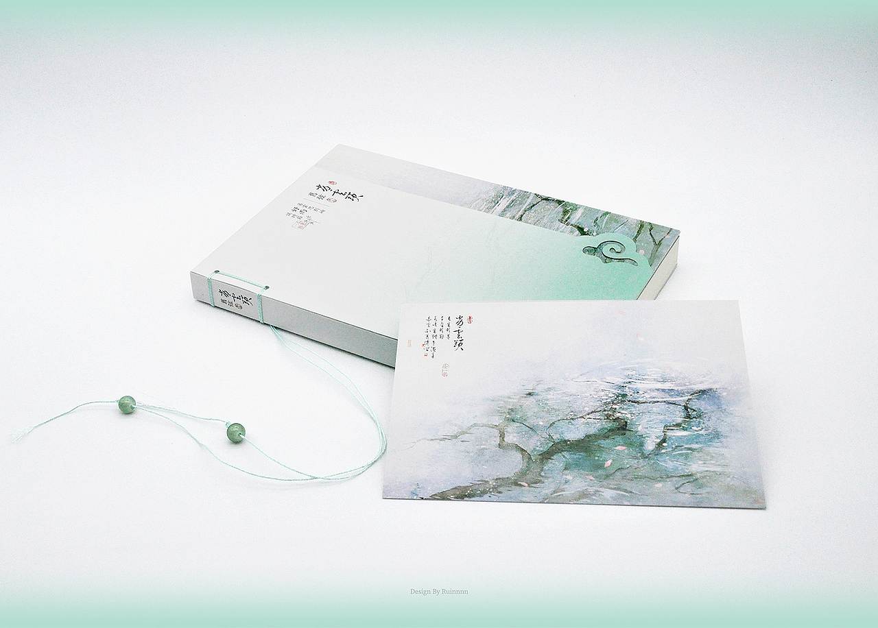 劣云头 | 书籍设计