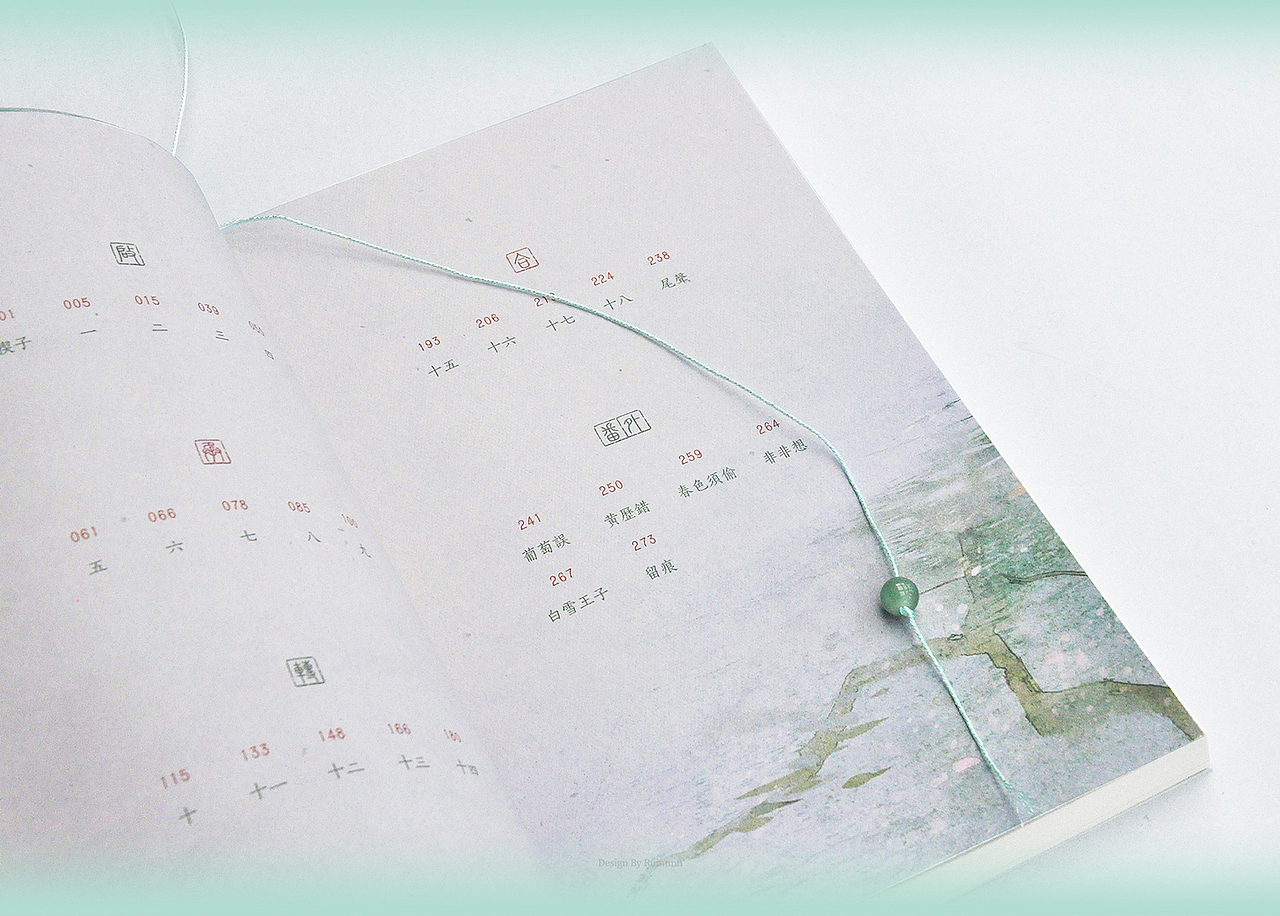 劣云头 | 书籍设计