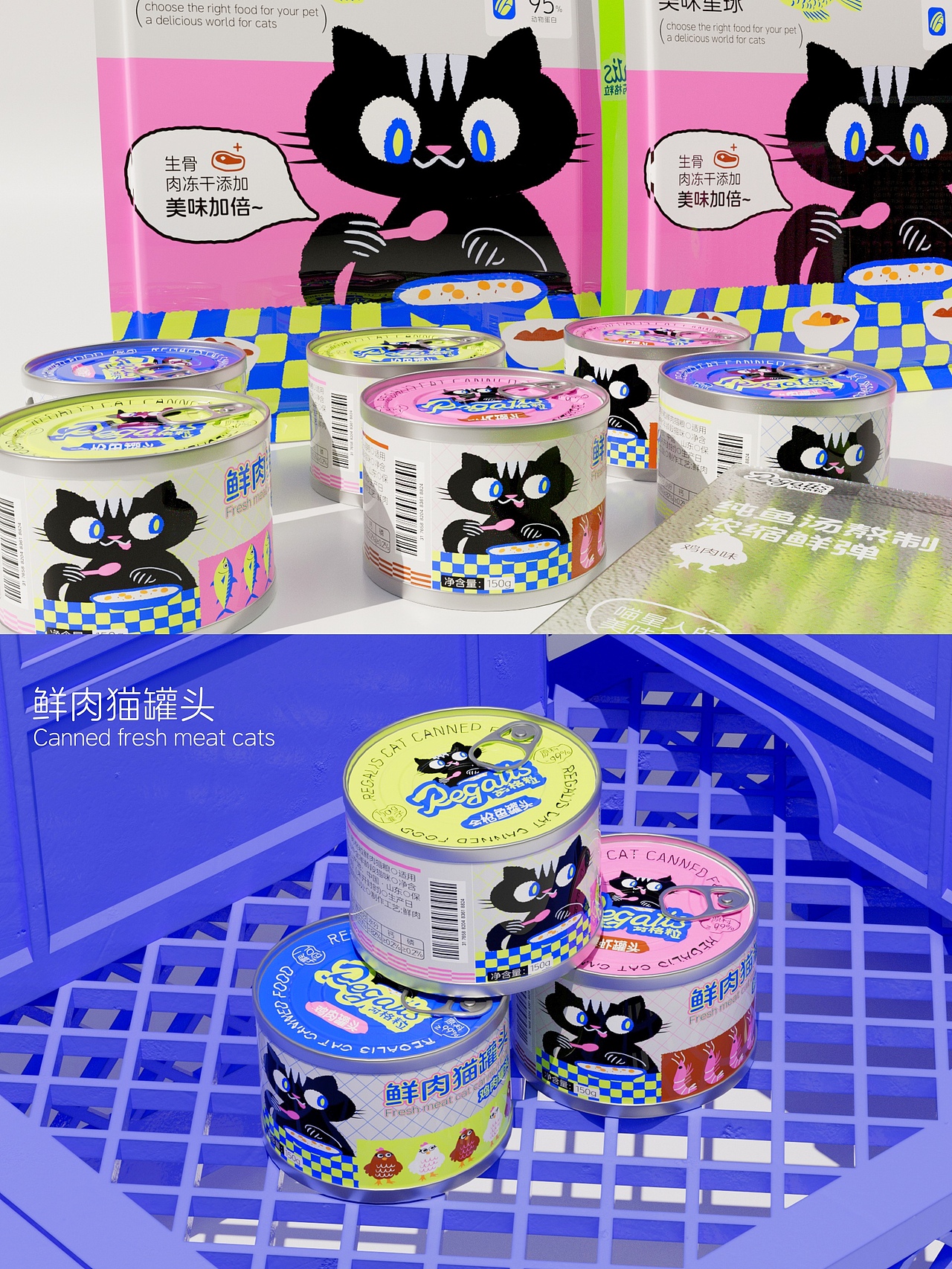 猫粮品牌包装设计（图ZMzk1MDU0NTA4） - 包装 - 站酷设计师小点一包原创素材 - 站酷ZCOOL