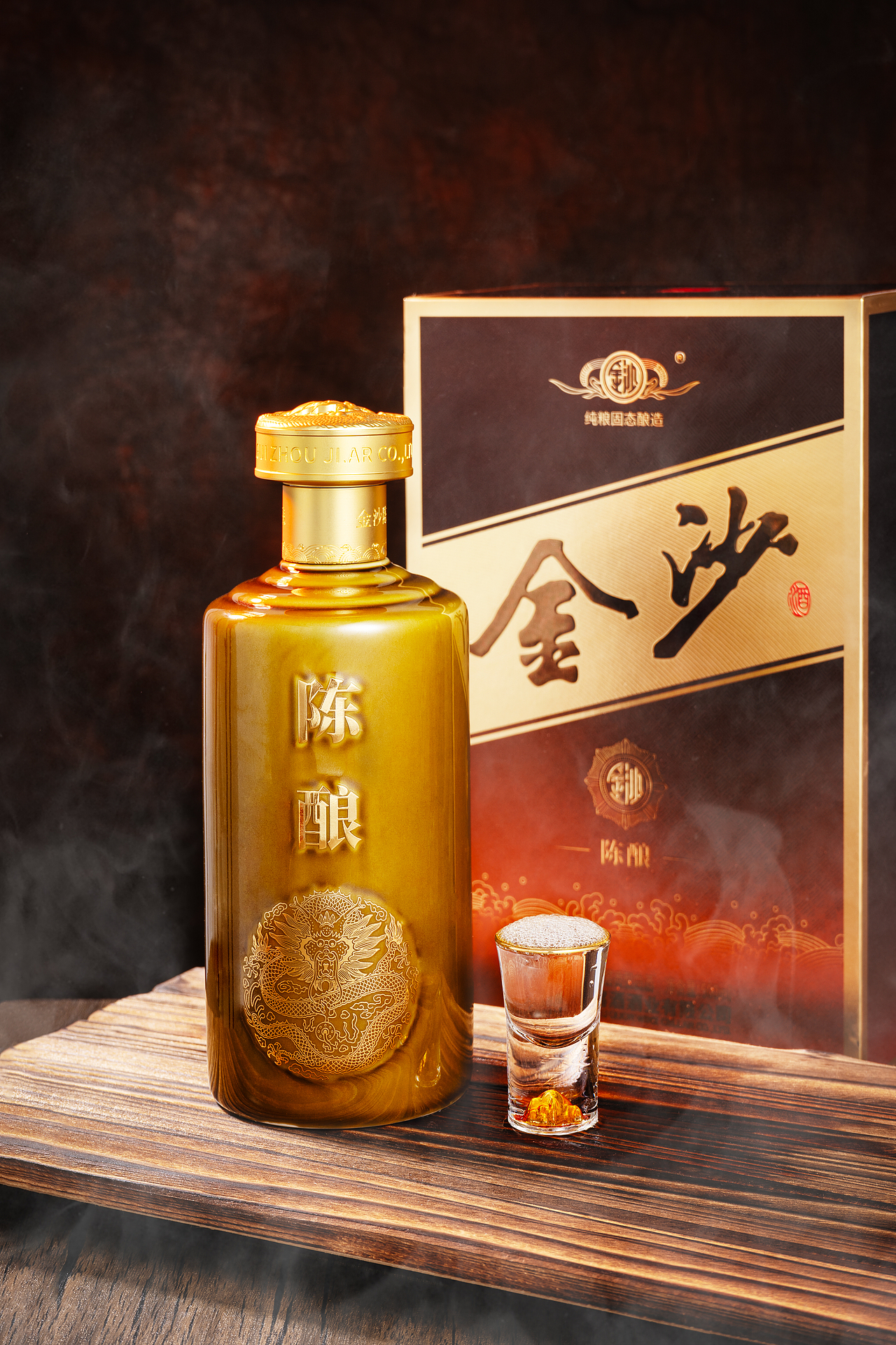 产品摄影 白酒摄影