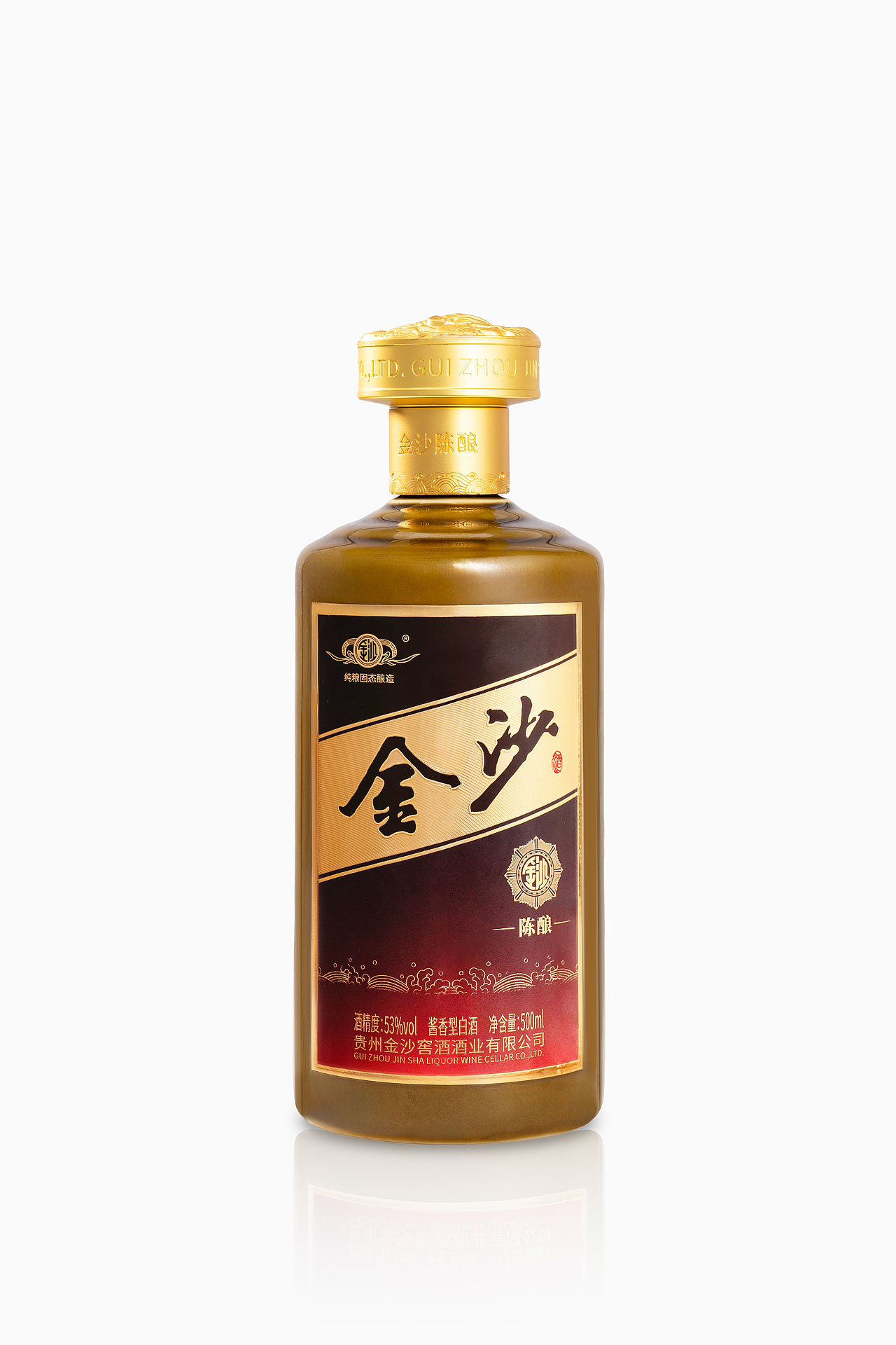 产品摄影 白酒摄影