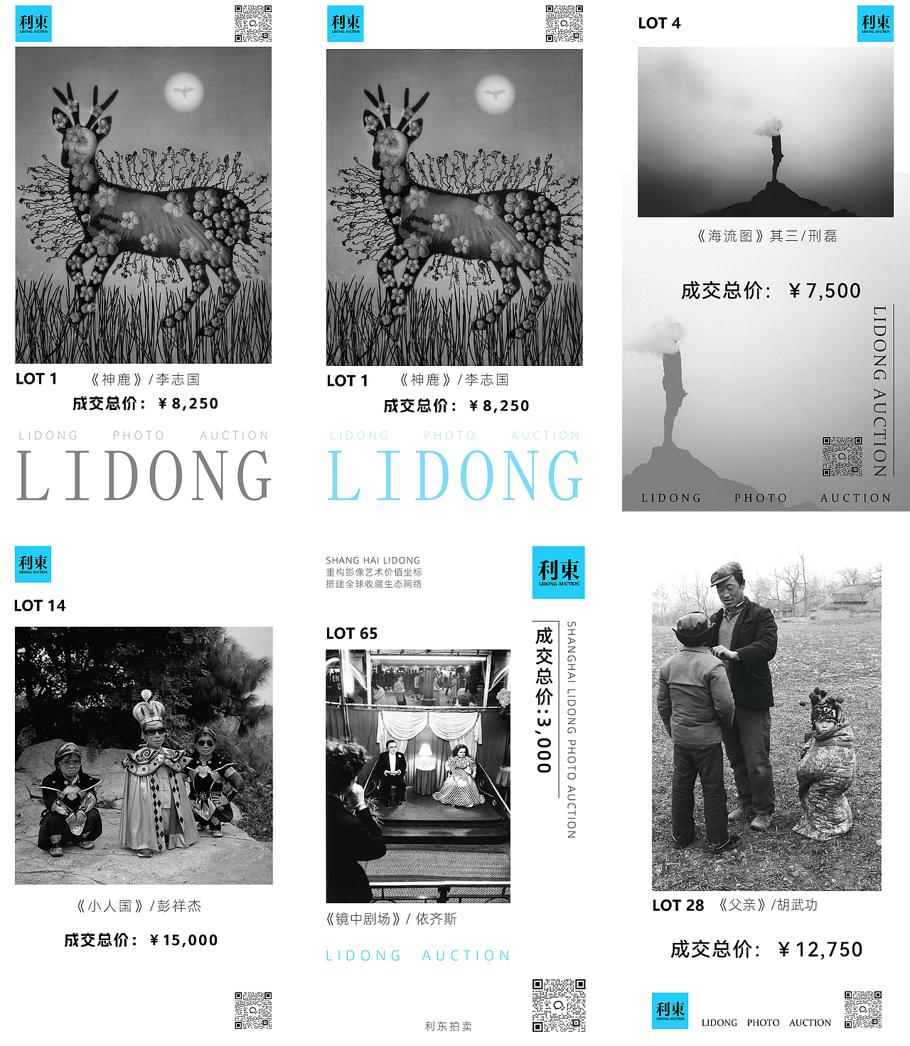 来个大佬帮我指导一下吧