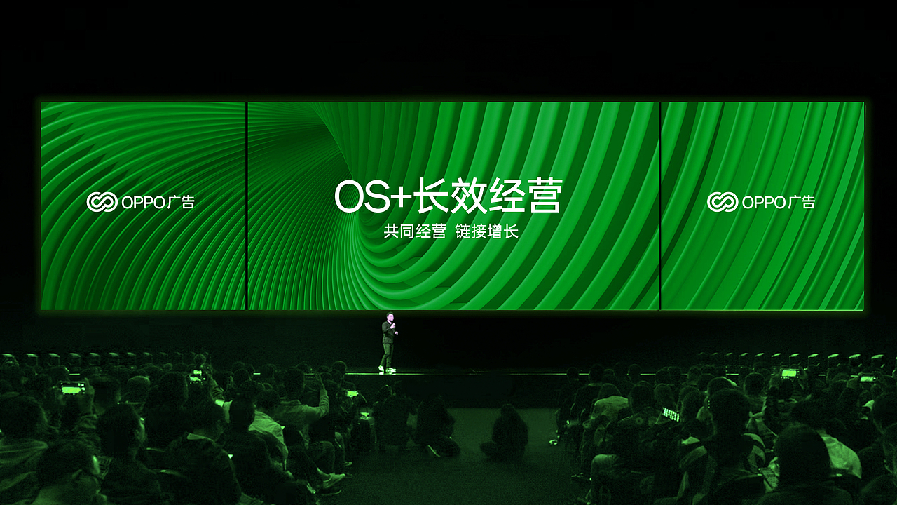 OPPO 广告|共同经营,链接增长(图ZMzk1MDU3ODg4) - 文案/策划 - 站酷设计师西3DESIGN原创素材 - 站酷ZCOOL