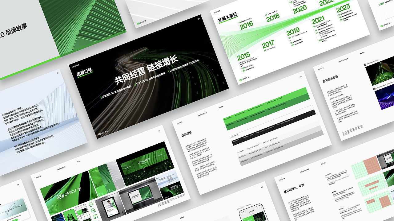OPPO 广告｜共同经营，链接增长（图ZMzk1MDU4MTI0） - 文案/策划 - 站酷设计师西3DESIGN原创素材 - 站酷ZCOOL