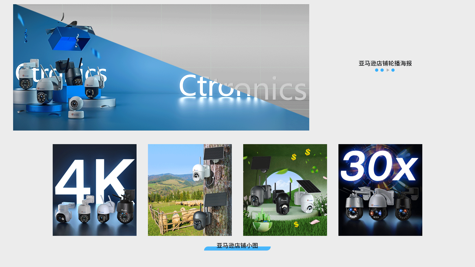 2025年的工作作品集(节选)