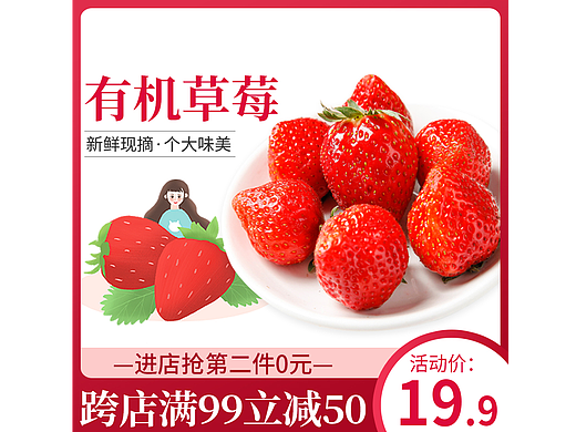 不知道能做好平面电商设计吗