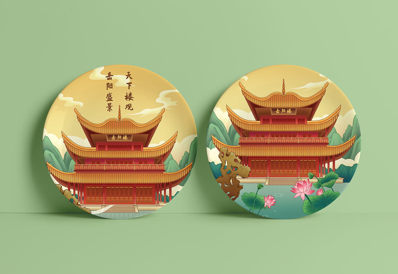 文创插画—岳阳楼（图ZMzk1MDU5MzA4） - 商业插画 - 站酷设计师Yy叶余原创素材 - 站酷ZCOOL