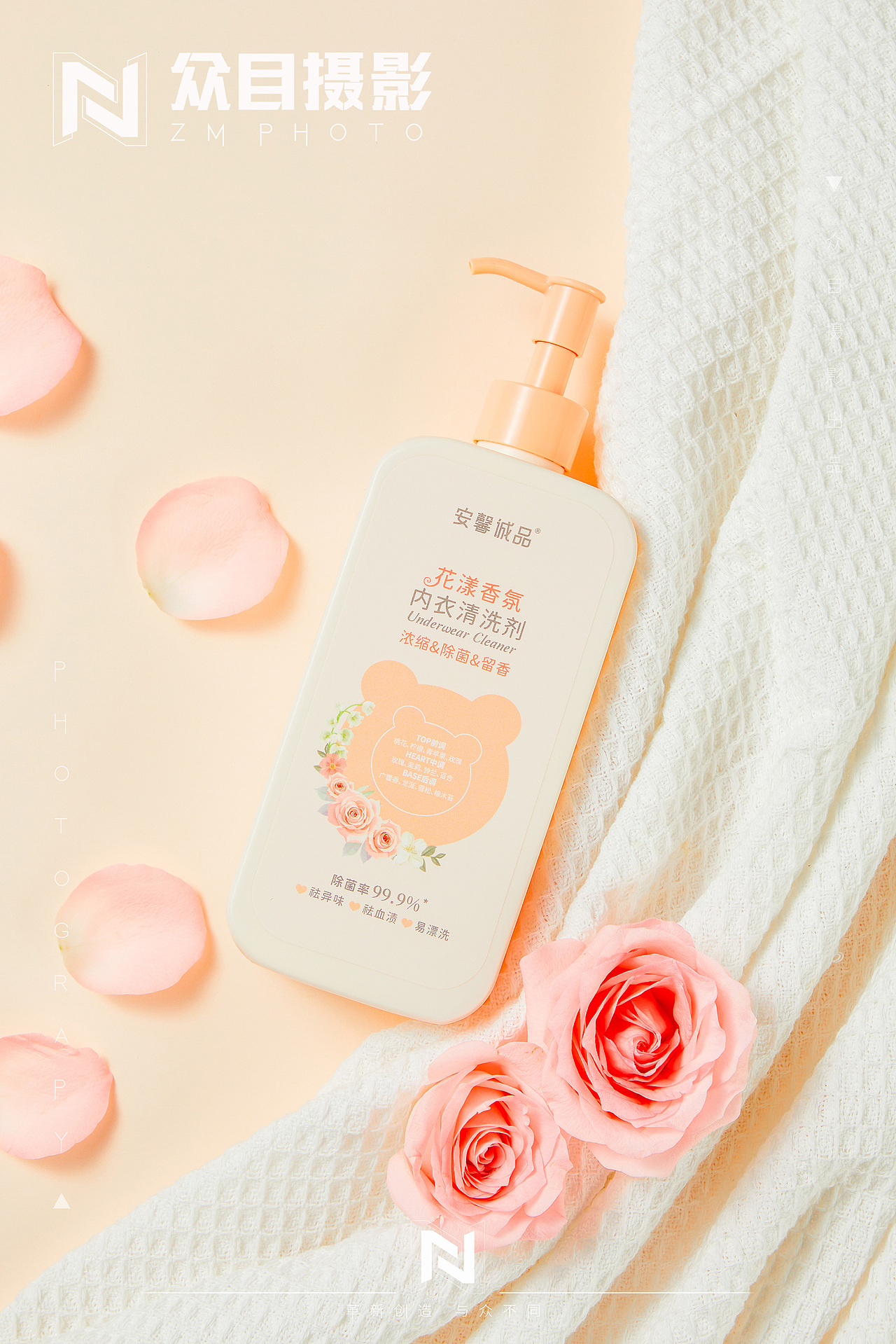 洗衣凝珠 | 产品拍摄 ✖ 众目摄影 |