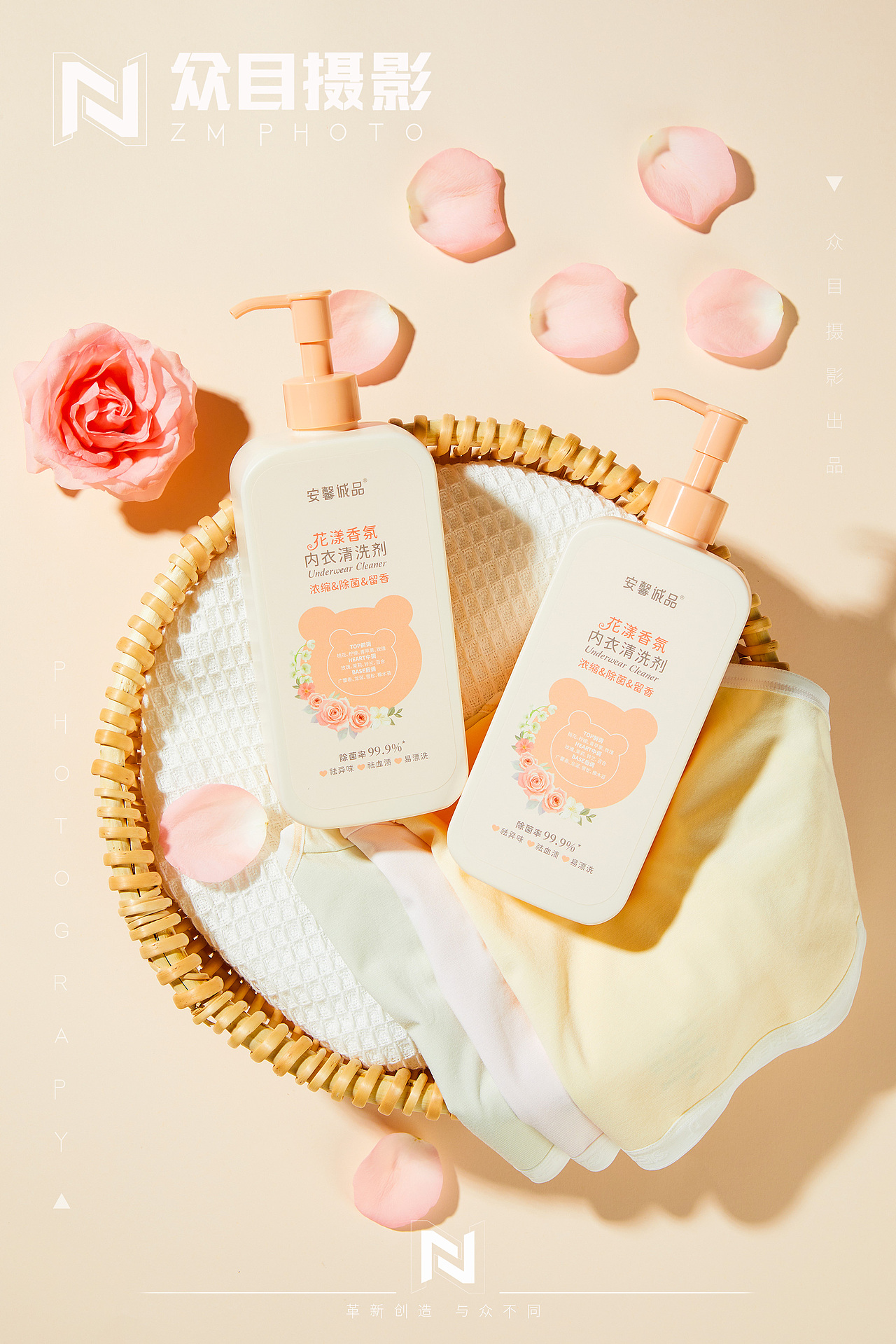 洗衣凝珠 | 产品拍摄 ✖ 众目摄影 |