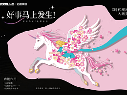 好事，馬上發(fā)生！