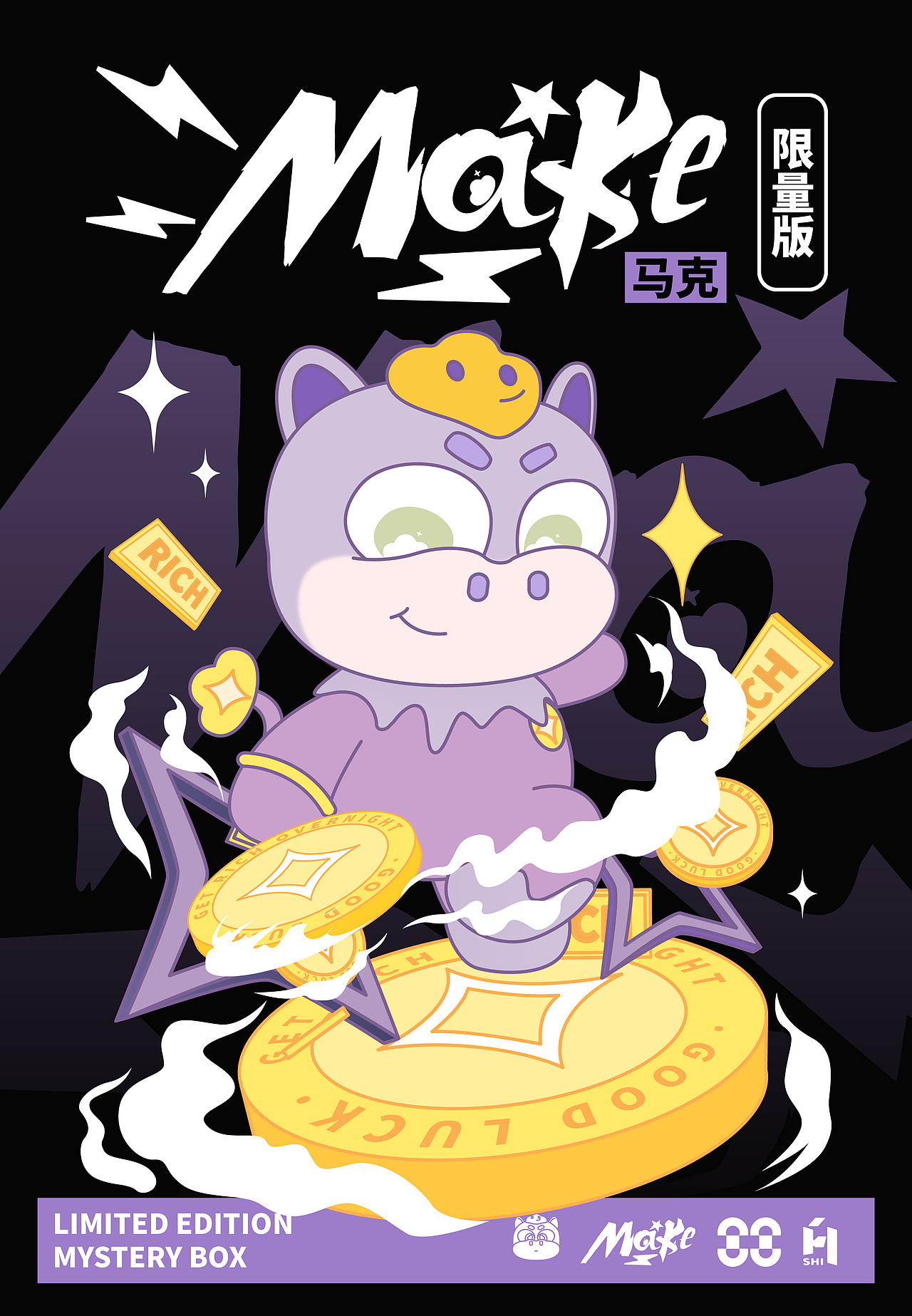 马年IP设计-MAKE马克2.0（图ZMzk1MDYxOTY0） - 宣传物料 - 站酷设计师白獅原创素材 - 站酷ZCOOL