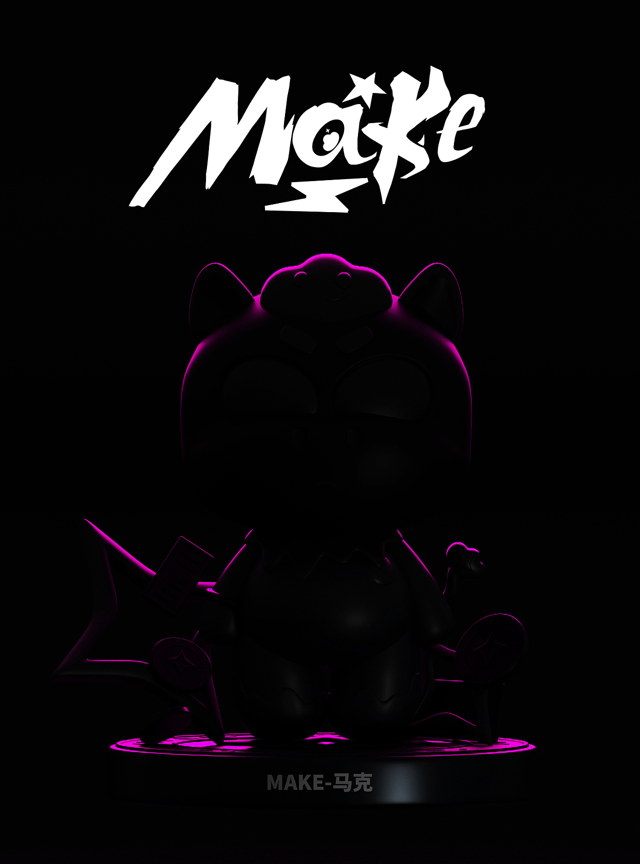 马年IP设计-MAKE马克2.0（图ZMzk1MDYxOTE2） - 宣传物料 - 站酷设计师白獅原创素材 - 站酷ZCOOL