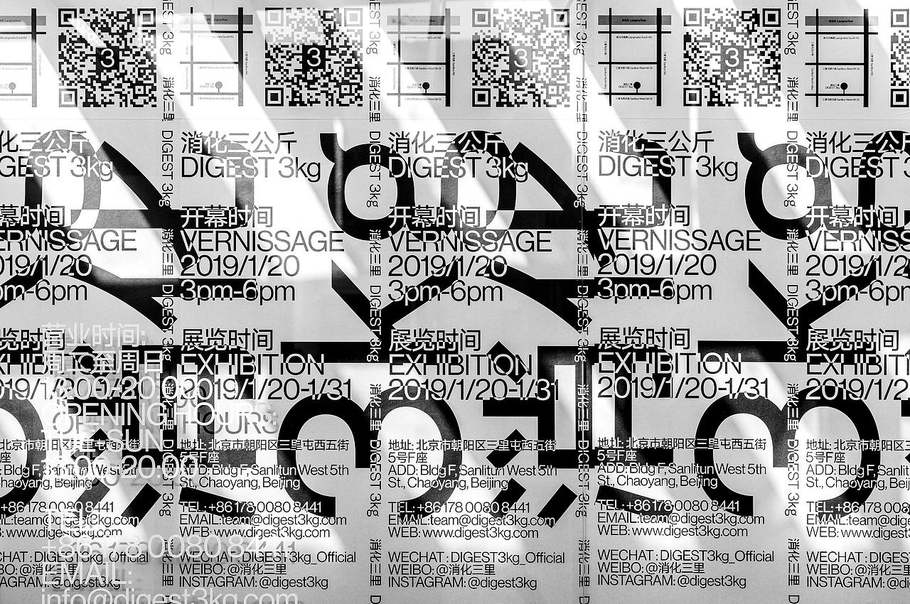 国际评审 | 广煜 (中国·北京)